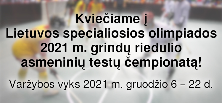 Kviečiame į Lietuvos specialiosios olimpiados 2021 m. grindų riedulio asmeninių testų čempionatą! (Nuostatai, testų protokolas ir mokomoji medžiaga viduje)