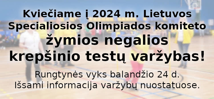 Kviečiame į 2024 m. Lietuvos Specialiosios Olimpiados komiteto žymios negalios krepšinio testų varžybas! (Nuostatai viduje)