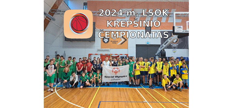 LSOK KREPŠINIO ČEMPIONATAS